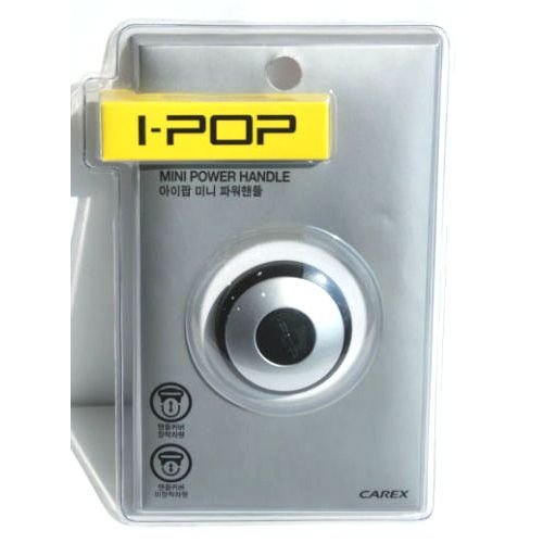 iPop Car Steering Wheel Power Holder Mini Knob Spinner Original Made