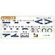 Takaratomy 10 Typen Layout Plarail Basic Rail Set (Japan Import)