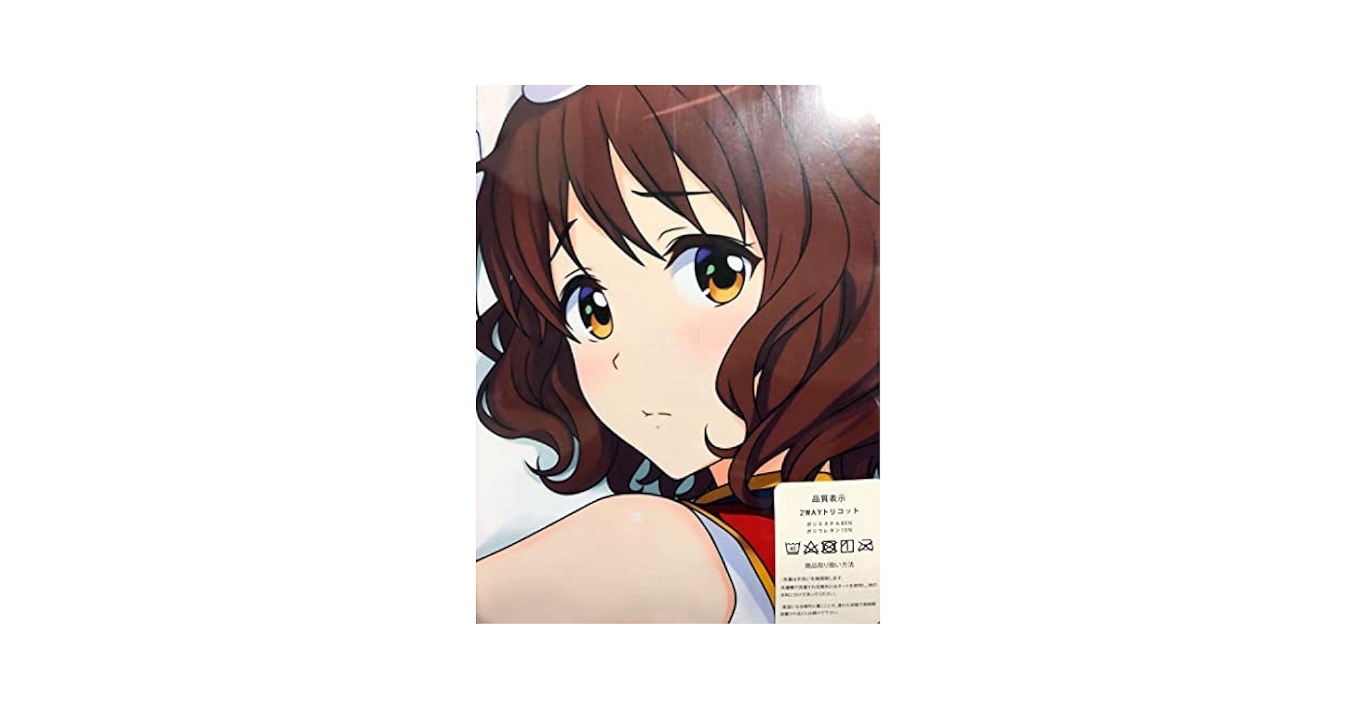 Amazon.co.jp: 響け ユーフォニアム 黄前久美子 抱き枕カバー