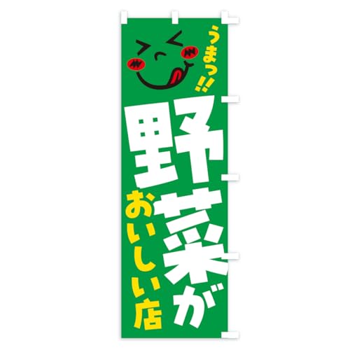 �̂ڂ�� ��؂����������X�E���܂� �n�[�t30x90cm �E�`�` AKP9_AHR �O�b�Y�v��/GoodsPro