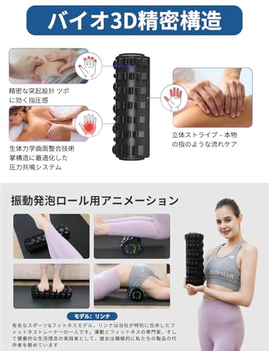 COOBST 振動フォームローラー 電動フォームローラー の商品画像 2