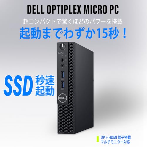 Dell OPTIPLEX 3060 Micro の商品画像 2