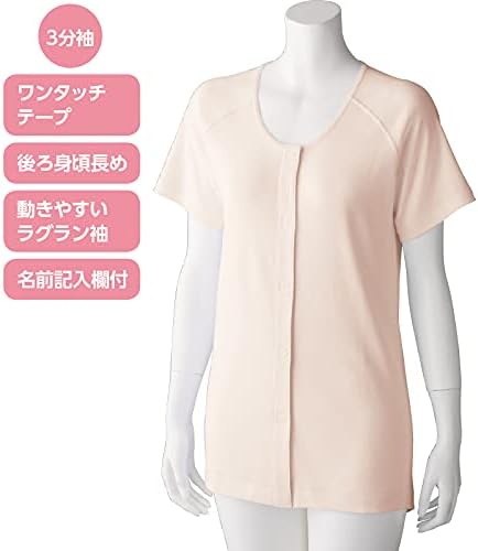 介護施設で着用する女性のイメージ