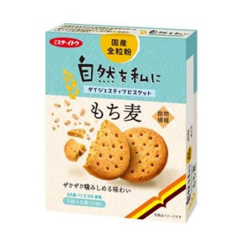 イトウ製菓 自然を私に ダイジェスティブビスケット もち麦 12枚 10コ入り