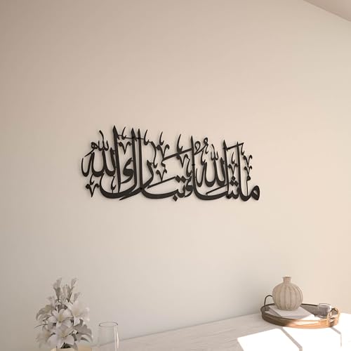 Image of iwa concept Mashallah Metal Islamic Wall Art, Tabarakallah Arabic Calligraphy Decor, Modern Quran Decor, Housewarming Gift for Muslims at Ramadan, Eid and Hajj (Medium, Black)