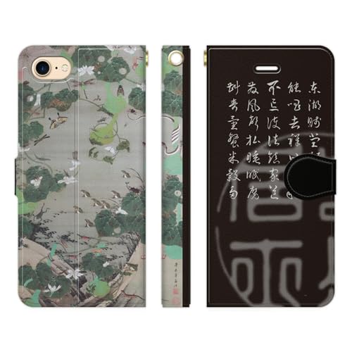 uCY iPhone SE 3 2 iPhone8 iPhone7 6 6s p 蒠^ P[X Jo[ t rӌQ} ɓt tObY { n a a { Y a r ^ JG X ܂肽 J[h 