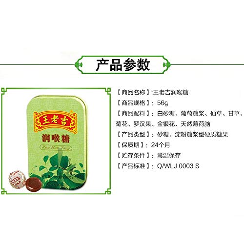 Amazon.com : 王老吉润喉糖56gX3盒 清凉薄荷糖铁盒便携 : Grocery 