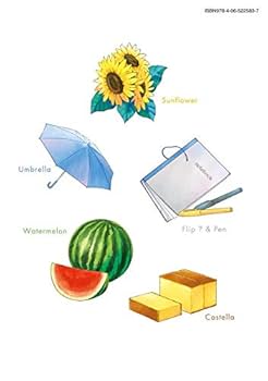 雨と君と　1〜7巻 雨と君と コミック 1-7巻セット (講談社) | 二階堂幸 |本 | 通販