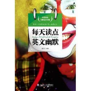 Paperback Read Some Humorous English Stories Each Day- Bilingual Version (Chinese Edition) [Chinese] Book