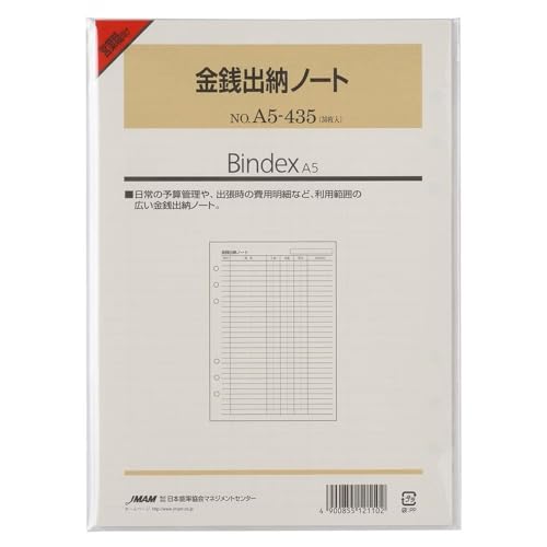 Bindex(�o�C���f�b�N�X) �V�X�e���蒠 ���t�B�� �����K�o�[�m�[�g 30�����聄 A5�T�C�Y 6�� �\���蒠 A5435