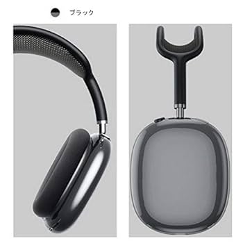 Amazon.co.jp: AirPods Max Headphone Case, Shockproof, TPU