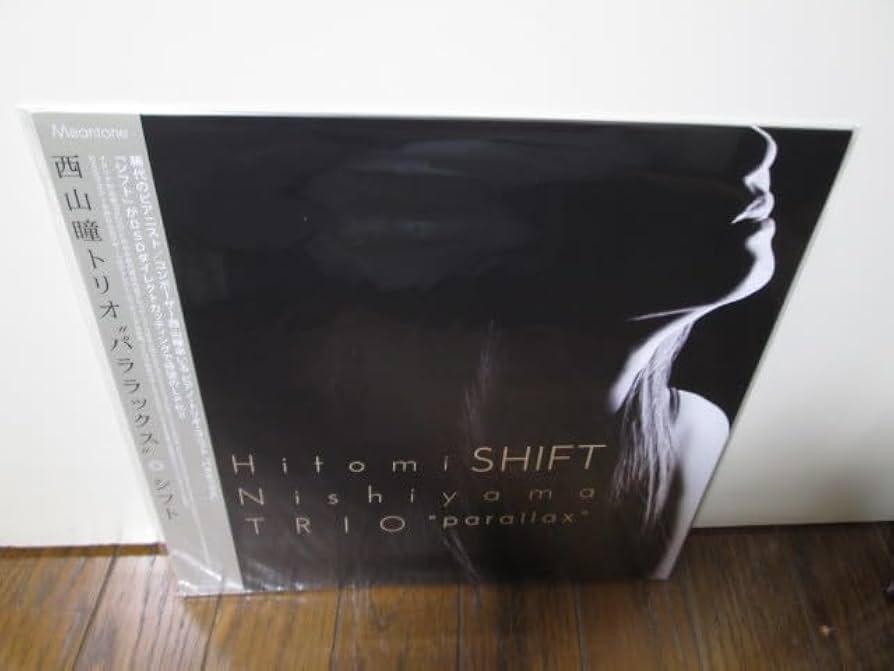 Amazon.co.jp: Shift シフト [Analog] 西山瞳 未試聴 Nishiyama
