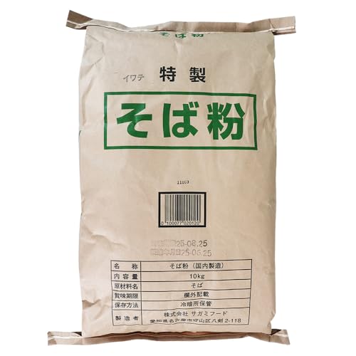 和食麺処サガミ 業務用そば粉 国産 ロール挽き10kg×1袋