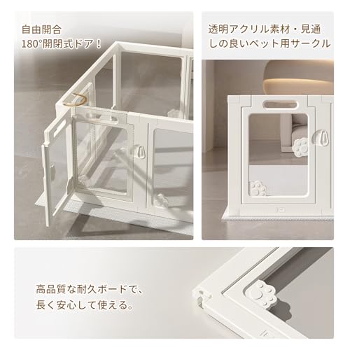 elittle ペットフェンス クリアゲート 吸盤付き 簡単組立 の商品画像 3