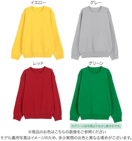 Amazon.co.jp: [神戸レタス] [ SAYAKAさんコラボ ] メンズ