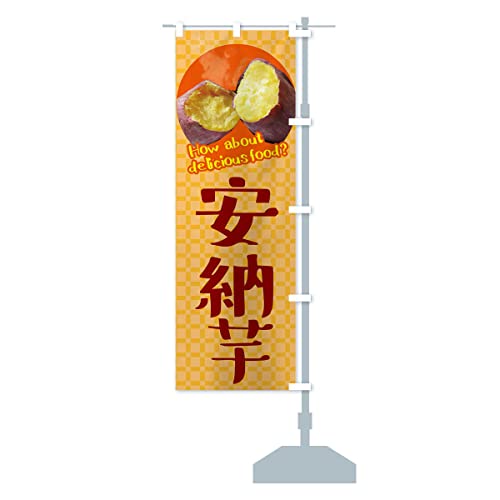 ���[���E�Ă������E�Ă����E���܂��� �̂ڂ�� �T�C�Y�I�ׂ܂�(�W�����{90x270cm �E�`�`) XKKY_BJR �O�b�Y�v��/GoodsPro