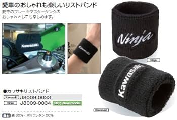 Amazon.co.jp: KAWASAKI (カワサキ) 純正部品（OEM） カワサキリスト