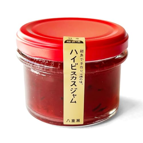 ハイビスカスジャム 80g 沖縄 八重瀬 ローゼル スイーツ お取り寄せ 土産 瓶詰め ギフト 特産離島便のサムネイル