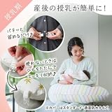 たまひよSHOP 抱き枕 妊婦 授乳クッションになる妊婦さんの抱き枕・ロング (ムーンスター) の画像8