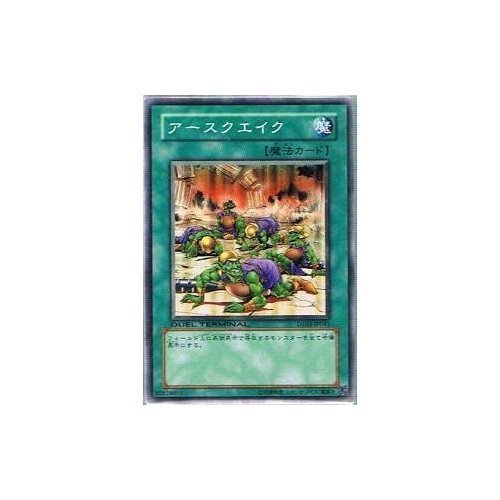 Amazon.co.jp: 遊戯王シングルカード アースクエイク ノーマル dt03