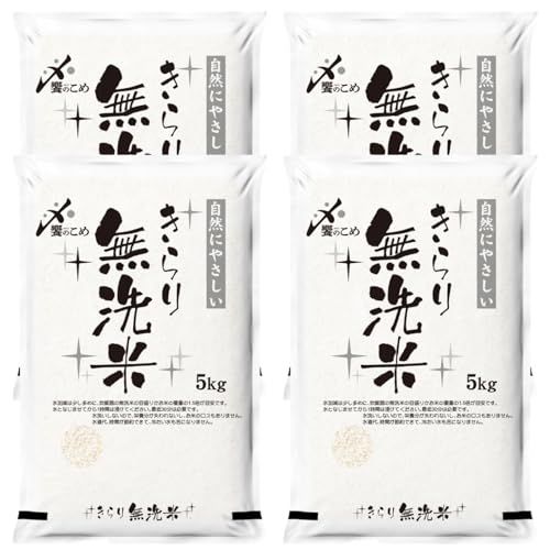 �y���āz����薳���� 20kg�i5kg×4�܁j �����Y ������ �u�����h�� �����Ђ��� �R�V�q�J�� �Y�n���� ���� ������ �R�� ��20�s ��20�L��