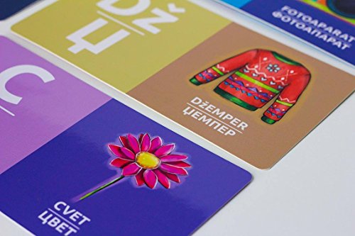 Ellie 'N Friends Serbian Azbuka/Abeceda (Flashcards) Brown #TOP4