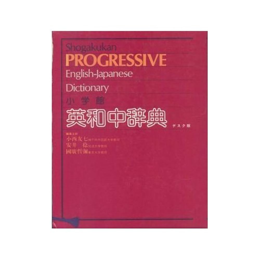 語学・辞書・学習参考書 LONG-RUN ECONOMIC RELATIONSHIPS 語学・辞書・学習参考書 LONG-RUN ECONOMIC RELATIONSHIPS 語学