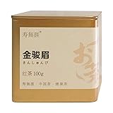 金駿眉紅茶 きんしゅんび紅茶 正山小種紅茶 小種紅茶 金駿眉ジンジュンメイ中国紅茶 金駿眉100g