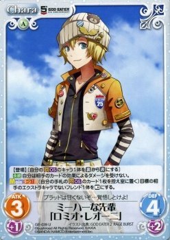 Chaos（カオス）TCG ミーハーな先輩「ロミオ・レオーニ」（U） / GOD EATER 60th ANNIVERSARY EDITION / シングルカード