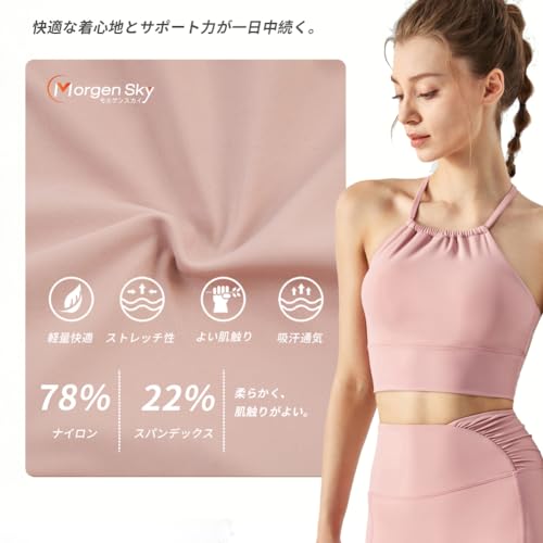 MORGEN SKY スポーツブラ フィットネスウェア ハイサポート 揺れない 美背 抗菌 ナイトブラ ノンワイヤー クロスバック カップ付き おしゃれ デイリー ヨガ フィットネス ランニング WX292 の商品画像 4