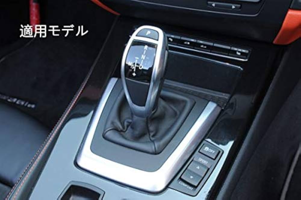 Amazon.co.jp: シフトノブカバー シフトレバー アルカンターラ