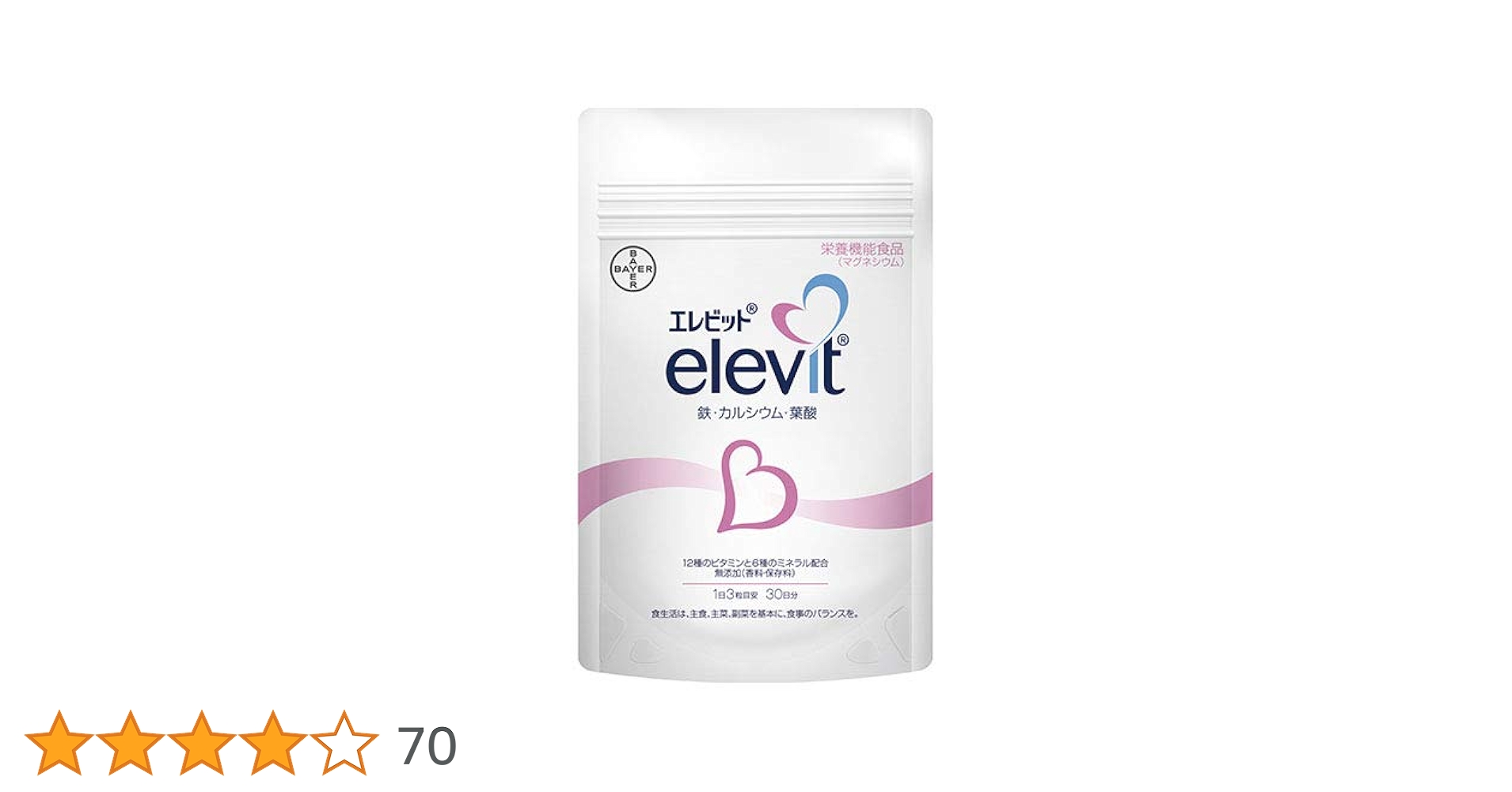 エレビット　新品未開封　6袋 Amazon | エレビット(1個(旧バージョン)) | エレビット | 葉酸