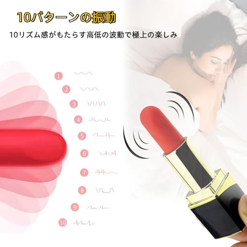 JC Yan 電動バイブ 小型ローター 口紅型 バイブレーター【強力10種振動・防水静音】 強力振動 人気 静音 女性用 潮吹きバイブ クリ責め 乳首責めGスポット 防水 USB充電式 シンプルローター 携帯便利 プレゼント用 日本語説明書 - 画像3
