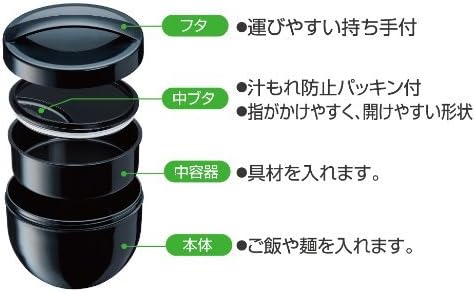 スケーター(Skater) カフェ丼 ランチボックス 840ml 大容量 丼型 弁当箱 ブルックリン ブラック 男性用 日本製 PDN9