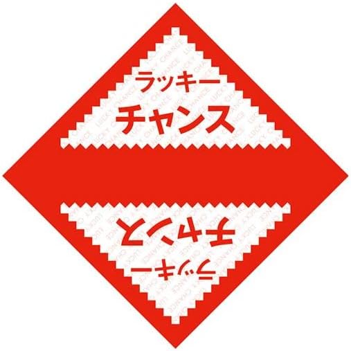☆廃版希少☆ アカギクリア麻雀牌(透明牌) Amazon | 麻雀牌 透明 ☆廃版希少☆ アカギクリア麻雀牌(透明牌) Amazon | 麻雀牌 透明