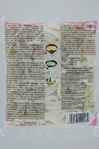 MAI WA - Udon Nudeln, (1 X 200 GR) – Bild 2