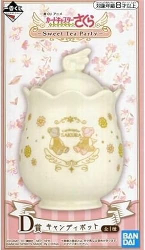 一番くじ アニメ『カードキャプターさくら クリアカード編』～Sweet Tea Party～ D賞 キャンディポット 単品