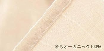 Amazon | オーガニックコットン 布おむつ 綿モスリン きなり