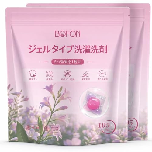 ボール型洗濯洗剤 12g×210個 大容量 イギリス梨＆フリージアの香り 柔軟剤入り 部屋干し対応 長続きする香り 詰め替え用