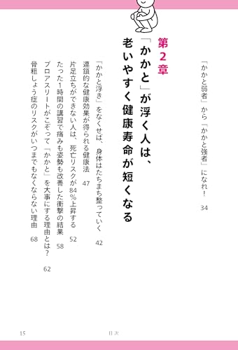 Amazon.co.jp: 高林 孝光: 本、バイオグラフィー、最新アップデート