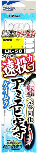 オーナー(OWNER) 遠投カゴアミエビ実寸ケイムラ 4号-4 EK-58