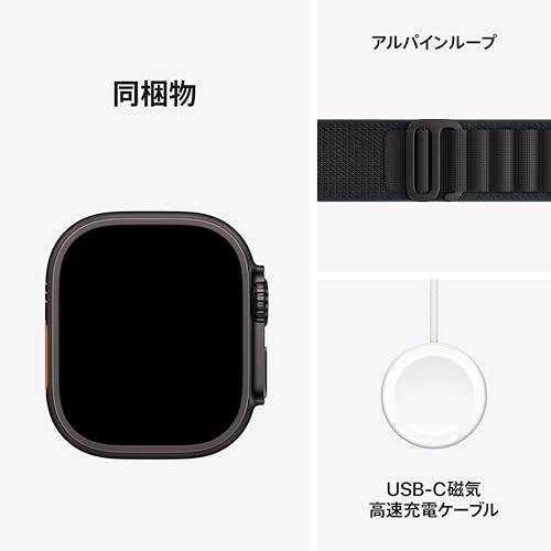 Apple Watch Ultra 3サムネイル6