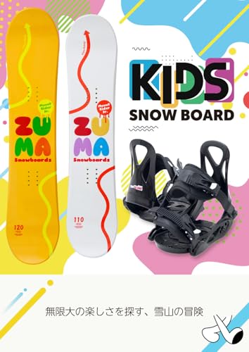 ジュニア スノーボード 2点セット」の人気商品一覧 | 安い商品を通販