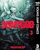 OHMYGOD 3 (ヤングジャンプコミックスDIGITAL)