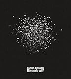 Welcome to my hell 歌詞