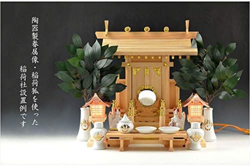 Amazon 仏縁堂ブランド 神具 稲荷社 陶器製眷属像 稲荷 狐 サイズ3 0寸 一対 稲荷大明神 稲荷宮 お稲荷さん 御稲荷さま きつね キツネ 稲荷神社 神棚 祖霊舎 神徒壇 御霊舎 御霊代 外宮 神札 神社 神道 仏縁堂 神具セット