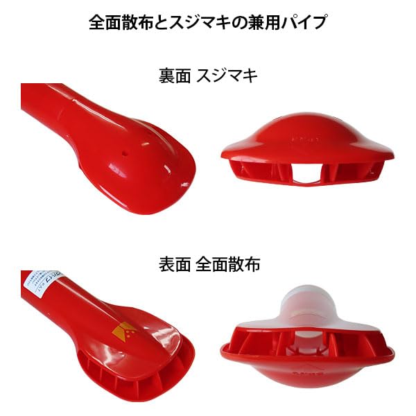 Amazon | ヤマト農磁 肥料散布機 グリーンサンパーエコノミー | 播種機