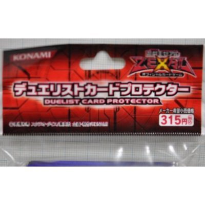 遊戯王　カードプロテクター Amazon.co.jp: 遊戯王 日本語版 デュエリストカードプロテクター
