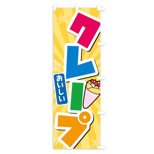 �̂ڂ�� �N���[�v�E�C���X�g �V���[�g60x150cm �E�`�` K0XN_CSR �O�b�Y�v��/GoodsPro