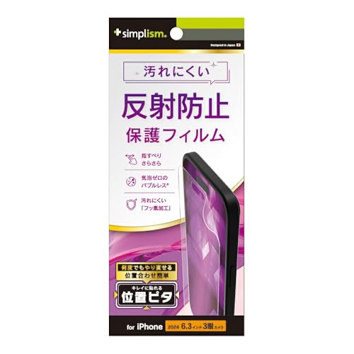 Simplism VvY iPhone 16 Pro ˖h~ ʕیtB ʒus^ TR-IP24M3-PFI-AG